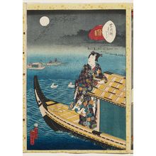 二代歌川国貞: No. 39, Yûgiri, from the series Lady Murasaki's Genji Cards (Murasaki Shikibu Genji karuta) - ボストン美術館