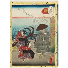 二代歌川国貞: No. 40, Minori, from the series Lady Murasaki's Genji Cards (Murasaki Shikibu Genji karuta) - ボストン美術館