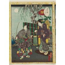 Utagawa Kunisada II: No. 50, Azumaya, from the series Lady Murasaki's Genji Cards (Murasaki Shikibu Genji karuta) - Museum of Fine Arts