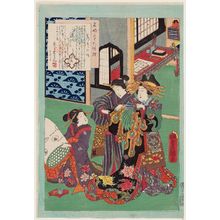 歌川国貞: No. 33, Usugumo, from the series An Excellent Selection of Thirty-six Noted Courtesans (Meigi sanjûroku kasen) - ボストン美術館