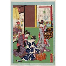 Utagawa Kunisada: No. 27, Tamagiku, from the series An Excellent Selection of Thirty-six Noted Courtesans (Meigi sanjûroku kasen) - Museum of Fine Arts