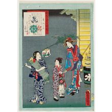 Utagawa Kunisada: No. 20, Yorozuyama, from the series An Excellent Selection of Thirty-six Noted Courtesans (Meigi sanjûroku kasen) - Museum of Fine Arts