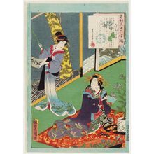 歌川国貞: No. 25, Imamurasaki, from the series An Excellent Selection of Thirty-six Noted Courtesans (Meigi sanjûroku kasen) - ボストン美術館