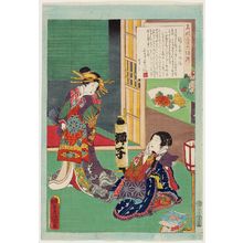 Utagawa Kunisada: No. 23, Hitomoto, from the series An Excellent Selection of Thirty-six Noted Courtesans (Meigi sanjûroku kasen) - Museum of Fine Arts