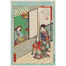 Utagawa Kunisada: No. 26, Segawa, from the series An Excellent Selection of Thirty-six Noted Courtesans (Meigi sanjûroku kasen) - Museum of Fine Arts