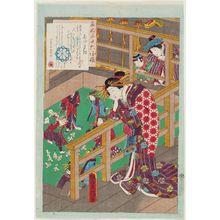 Utagawa Kunisada: No. 36, Agemaki, from the series An Excellent Selection of Thirty-six Noted Courtesans (Meigi sanjûroku kasen) - Museum of Fine Arts