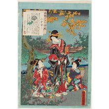 歌川国貞: No. 22, Koshikibu, from the series An Excellent Selection of Thirty-six Noted Courtesans (Meigi sanjûroku kasen) - ボストン美術館