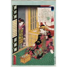 歌川国貞: No. 4, Shiratama, from the series An Excellent Selection of Thirty-six Noted Courtesans (Meigi sanjûroku kasen) - ボストン美術館