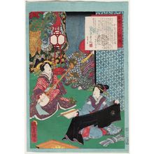 歌川国貞: No. 12, Komurasaki, from the series An Excellent Selection of Thirty-six Noted Courtesans (Meigi sanjûroku kasen) - ボストン美術館