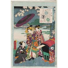 Utagawa Kunisada: No. 10, Nanakoshi, from the series An Excellent Selection of Thirty-six Noted Courtesans (Meigi sanjûroku kasen) - Museum of Fine Arts