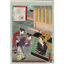 Utagawa Kunisada: No. 11, Katsuyama, from the series An Excellent Selection of Thirty-six Noted Courtesans (Meigi sanjûroku kasen) - Museum of Fine Arts