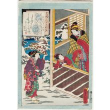 Utagawa Kunisada: No. 35, Morokoshi, from the series An Excellent Selection of Thirty-six Noted Courtesans (Meigi sanjûroku kasen) - Museum of Fine Arts