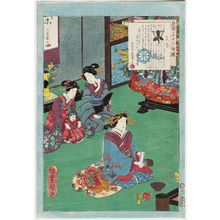 Utagawa Kunisada: No. 30, Hanamurasaki, from the series An Excellent Selection of Thirty-six Noted Courtesans (Meigi sanjûroku kasen) - Museum of Fine Arts