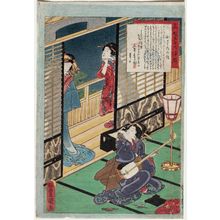 Utagawa Kunisada: No. 24, Kosan, from the series An Excellent Selection of Thirty-six Noted Courtesans (Meigi sanjûroku kasen) - Museum of Fine Arts