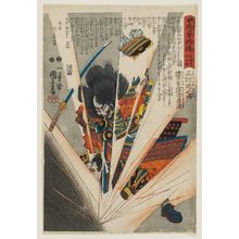 Utagawa Kuniyoshi: Morozumi Bungo no kami Masakiyo, from the series Courageous Generals of Kai and Echigo Provinces: The Twenty-four Generals of the Takeda Clan (Kôetsu yûshô den, Takeda ke nijûyon shô) - Museum of Fine Arts