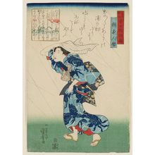 Utagawa Kuniyoshi: Poem by Kakinomoto no Hitomaro, from the series The Thirty-six Poets, an Instructive Mirror for Women and Children (Sanjûrokkasen dôjo kyôkun kagami) - Museum of Fine Arts
