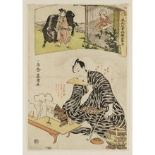 Utagawa Toyokuni I: The Seventh Month, from the series Fûryû yakusha jigao gosekku - Museum of Fine Arts