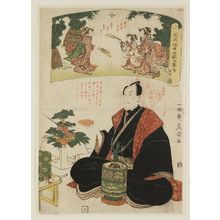 歌川豊国: The First Month (Shôgatsu no zu), from the series Fûryû yakusha jigao gosekku - ボストン美術館