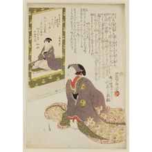 Utagawa Toyokuni I: Actor Segawa Rokô in Front of a Portrait of Another Actor - Museum of Fine Arts