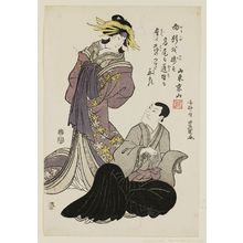 Utagawa Toyokuni I: Memorial Portrait of an Actor - Museum of Fine Arts