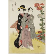 Utagawa Toyokuni I: An Actor and a Woman Walking - Museum of Fine Arts