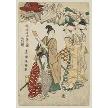 歌川豊国: Sakura-hime Visits Kiyomizu Temple, a Triptych (Sakura-hime Kiyomizu mairi no zu, sanmai tsuzuki) - ボストン美術館