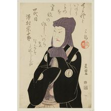 歌川豊国: Memorial Portrait of Actor Sawamura Sôjûrô - ボストン美術館