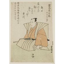 Utagawa Toyokuni I: Memorial Portrait of Chanter - Museum of Fine Arts