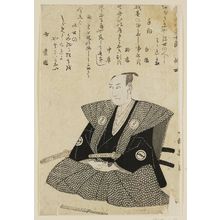 歌川豊国: Memorial Portrait of Actor Sawamura Sôjûrô IV - ボストン美術館