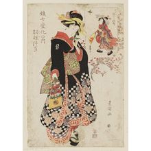 Utagawa Toyokuni I: Young Woman with Battledore and Shuttlecock (Hanetsuki), and Actor Segawa Rokô as a Kamuro (Kamuro Segawa Rokô), from the series Girls in a Dance of Seven Changes (Musume shichi henge no uchi) - Museum of Fine Arts