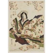歌川豊国: Ono no Komachi, from the series Three Beauties (San bijin) - ボストン美術館