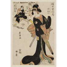 Utagawa Toyokuni I: A Female Sukeroku (Onna Sukeroku), and Actor Ichikawa Danjûrô as Agemaki no Sukeroku, from the series Girls in a Dance of Seven Changes (Musume shichi henge no uchi) - Museum of Fine Arts