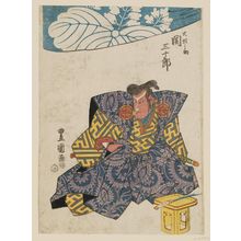 Utagawa Toyokuni I: Actor Seki Sanjûrô - Museum of Fine Arts