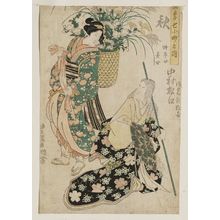 Utagawa Toyokuni I: Fall: Actor Nakamura Matsue in two roles, from the series Seven Komachi in Four Seasons (Shiki nana Komachi no uchi) - Museum of Fine Arts