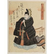 歌川豊国: No. 2, Mimasu as Kuronushi, from the series Actors Representing the Six Poetic Immortals (Mitate yakusha rokkasen) - ボストン美術館