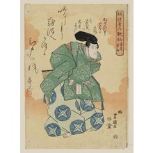 Utagawa Toyokuni I: No. 6, Utayama as Yasuhide, from the series Actors Representing the Six Poetic Immortals (Mitate yakusha rokkasen) - Museum of Fine Arts
