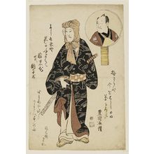 Utagawa Toyokuni I: Actor - Museum of Fine Arts