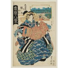 歌川豊重: Night Rain at Emonzaka (Emonzaka no yoru no ame): Hinanosuke of the Daikokuya, kamuro Hinano and Hinaki, from the series Eight Views in the Yoshiwara (Yoshiwara hakkei) - ボストン美術館