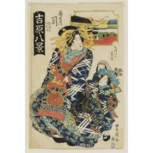 歌川豊重: Descending Geese at the Great Gate (Ômonguchi no rakugan): Tsukasa of the Ôgiya, from the series Eight Views in the Yoshiwara (Yoshiwara hakkei) - ボストン美術館