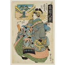 Utagawa Toyoshige: Autumn Moon of Suidôjiri (Suidôjiri no aki no tsuki): Chôdayû of the Okamotoya, kamuro Kakeo and Koyui, from the series Eight Views in the Yoshiwara (Yoshiwara hakkei) - Museum of Fine Arts