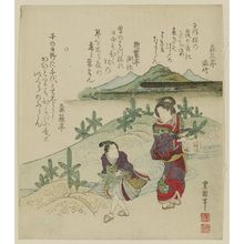 Utagawa Toyoshige: Gathering Pine Shoots at New Year - Museum of Fine Arts