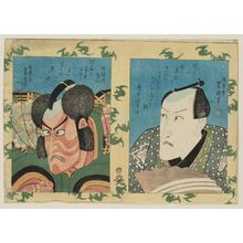 Utagawa Toyoshige: Actors - Museum of Fine Arts