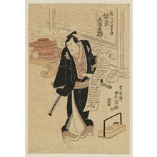 Utagawa Toyoshige: Actor Bandô Mitsugorô as Ine no Tani Hanbei - Museum of Fine Arts