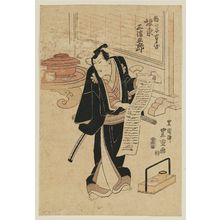 Utagawa Toyokuni II, 歌川豊国〈2〉 (Utagawa Toyokuni II)による浮世絵「Actor Bandô Mitsugorô as Ine no Tani Hanbei」