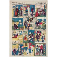 Japanese Print "Newly Published Collection of Cats (Shinpan neko tsukushi)" by Utagawa Kunisada III, 歌川国貞三代 (Utagawa Kunisada III (Kunimasa IV, Toyokuni V))