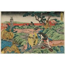 Katsushika Hokusai: Act V (Godanme), from the series The Storehouse of Loyal Retainers, a Primer (Kanadehon Chûshingura) - Museum of Fine Arts