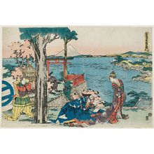 Katsushika Hokusai: Act I (Shodan), from the series The Storehouse of Loyal Retainers, a Primer (Kanadehon Chûshingura) - Museum of Fine Arts
