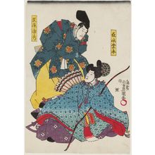 Utagawa Kunisada: Actors - Museum of Fine Arts