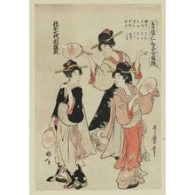 Kitagawa Utamaro: ...Gion Hinagata, from the series Entertainments of the Niwaka Festival in the Yoshiwara in Full Swing (Seirô Niwaka zensei asobi) - Museum of Fine Arts