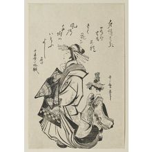 Kitagawa Utamaro: Courtesan and Kamuro - Museum of Fine Arts